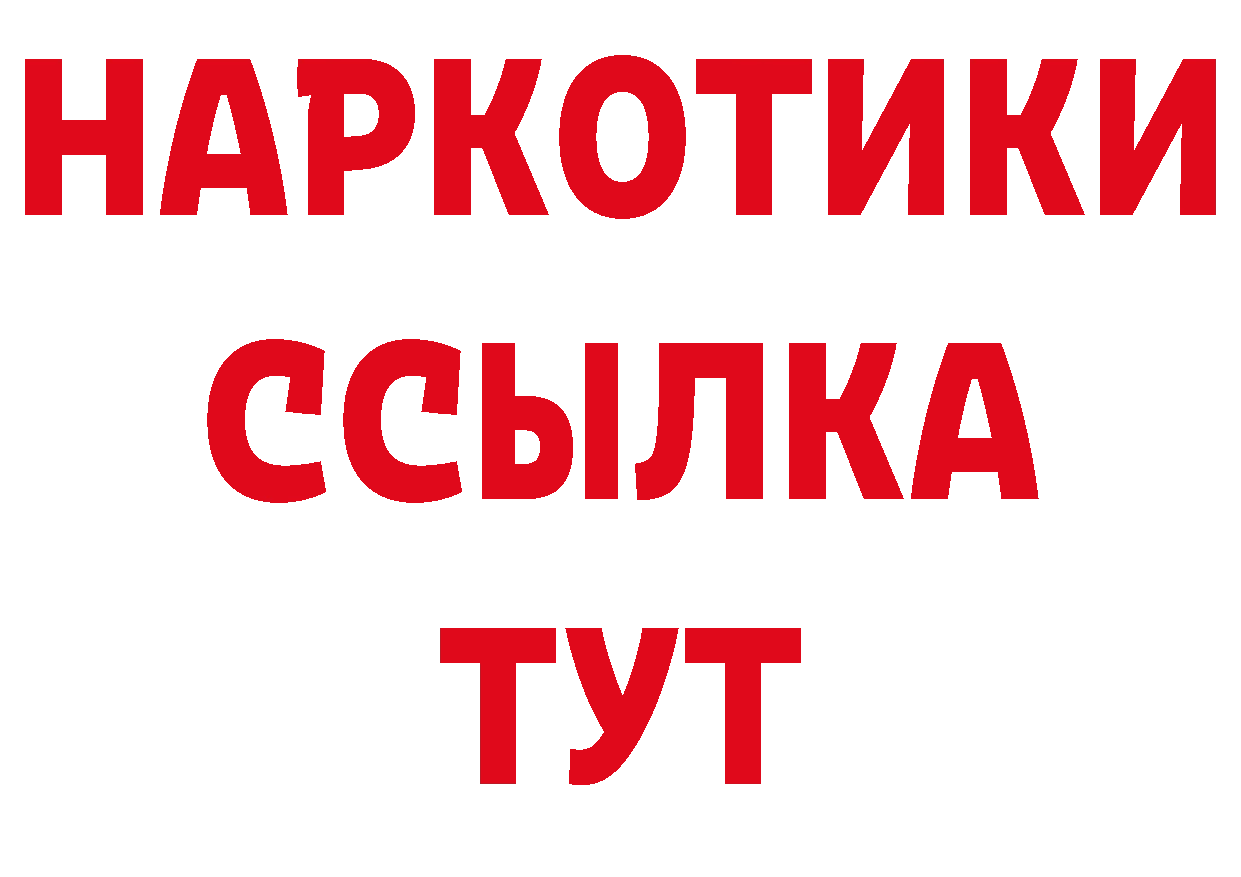 Как найти закладки?  телеграм Амурск